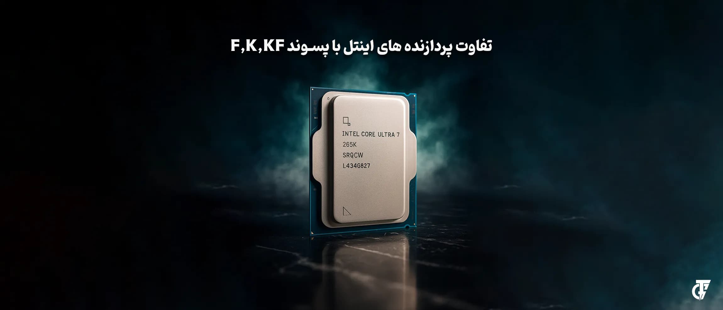 خرید سی پی یو اینتل Core i5-14600K سری K با گارانتی ترسیم گران پردازنده اینتل Core i5-14600K با قابلیت اورکلاک